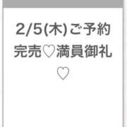 ヒメ日記 2026/02/06 07:02 投稿 そら★神スタイルの正統派美少女 S級素人清楚系デリヘル chloe