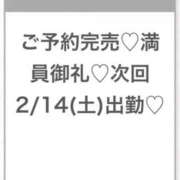 ヒメ日記 2026/02/14 07:03 投稿 そら★神スタイルの正統派美少女 S級素人清楚系デリヘル chloe