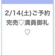 ヒメ日記 2026/02/15 05:47 投稿 そら★神スタイルの正統派美少女 S級素人清楚系デリヘル chloe