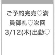 ヒメ日記 2026/03/11 06:12 投稿 そら★神スタイルの正統派美少女 S級素人清楚系デリヘル chloe