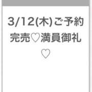 ヒメ日記 2026/03/13 06:21 投稿 そら★神スタイルの正統派美少女 S級素人清楚系デリヘル chloe