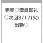 ヒメ日記 2026/03/17 05:34 投稿 そら★神スタイルの正統派美少女 S級素人清楚系デリヘル chloe