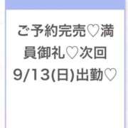 ヒメ日記 2026/09/13 04:45 投稿 そら★神スタイルの正統派美少女 S級素人清楚系デリヘル chloe