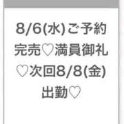 ヒメ日記 2025/08/07 05:37 投稿 そら★神スタイルの正統派美少女 Chloe五反田本店　S級素人清楚系デリヘル