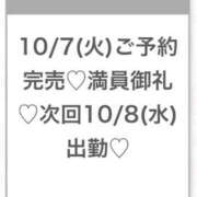 ヒメ日記 2025/10/08 04:09 投稿 そら★神スタイルの正統派美少女 Chloe五反田本店　S級素人清楚系デリヘル