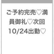 ヒメ日記 2025/10/24 06:41 投稿 そら★神スタイルの正統派美少女 Chloe五反田本店　S級素人清楚系デリヘル