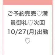 ヒメ日記 2025/10/27 05:48 投稿 そら★神スタイルの正統派美少女 Chloe五反田本店　S級素人清楚系デリヘル