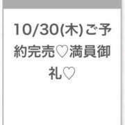 ヒメ日記 2025/10/31 04:40 投稿 そら★神スタイルの正統派美少女 Chloe五反田本店　S級素人清楚系デリヘル
