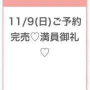 ヒメ日記 2025/11/10 07:03 投稿 そら★神スタイルの正統派美少女 Chloe五反田本店　S級素人清楚系デリヘル