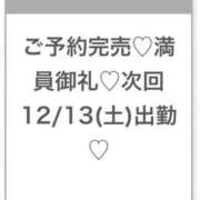 ヒメ日記 2025/12/13 10:27 投稿 そら★神スタイルの正統派美少女 Chloe五反田本店　S級素人清楚系デリヘル