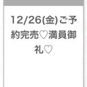 ヒメ日記 2025/12/27 04:55 投稿 そら★神スタイルの正統派美少女 Chloe五反田本店　S級素人清楚系デリヘル