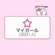 ヒメ日記 2026/01/03 18:51 投稿 そら★神スタイルの正統派美少女 Chloe五反田本店　S級素人清楚系デリヘル