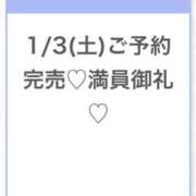 ヒメ日記 2026/01/04 04:26 投稿 そら★神スタイルの正統派美少女 Chloe五反田本店　S級素人清楚系デリヘル