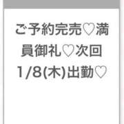 ヒメ日記 2026/01/08 04:40 投稿 そら★神スタイルの正統派美少女 Chloe五反田本店　S級素人清楚系デリヘル