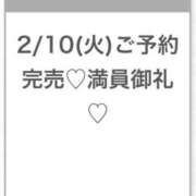 ヒメ日記 2026/02/11 06:01 投稿 そら★神スタイルの正統派美少女 Chloe五反田本店　S級素人清楚系デリヘル