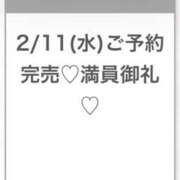ヒメ日記 2026/02/12 04:15 投稿 そら★神スタイルの正統派美少女 Chloe五反田本店　S級素人清楚系デリヘル