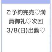 ヒメ日記 2026/03/08 06:26 投稿 そら★神スタイルの正統派美少女 Chloe五反田本店　S級素人清楚系デリヘル