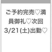 ヒメ日記 2026/03/20 06:01 投稿 そら★神スタイルの正統派美少女 Chloe五反田本店　S級素人清楚系デリヘル