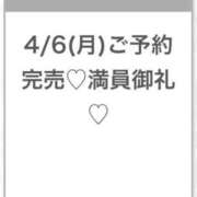 ヒメ日記 2026/04/07 03:14 投稿 そら★神スタイルの正統派美少女 Chloe五反田本店　S級素人清楚系デリヘル