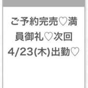 ヒメ日記 2026/04/23 04:48 投稿 そら★神スタイルの正統派美少女 Chloe五反田本店　S級素人清楚系デリヘル