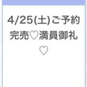 ヒメ日記 2026/04/27 02:28 投稿 そら★神スタイルの正統派美少女 Chloe五反田本店　S級素人清楚系デリヘル