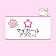 ヒメ日記 2026/05/06 16:28 投稿 そら★神スタイルの正統派美少女 Chloe五反田本店　S級素人清楚系デリヘル