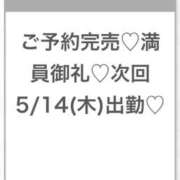 ヒメ日記 2026/05/14 04:39 投稿 そら★神スタイルの正統派美少女 Chloe五反田本店　S級素人清楚系デリヘル