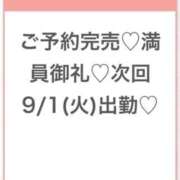 ヒメ日記 2026/08/31 02:12 投稿 そら★神スタイルの正統派美少女 Chloe五反田本店　S級素人清楚系デリヘル