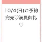 ヒメ日記 2026/10/04 17:50 投稿 そら★神スタイルの正統派美少女 Chloe五反田本店　S級素人清楚系デリヘル
