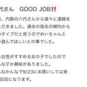 ヒメ日記 2025/10/09 17:30 投稿 めい デザインプリズム新宿