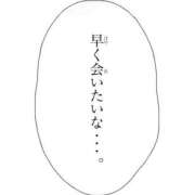 あずさ [お題]from:コーンさん 水戸人妻花壇