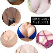 あかね 【挑戦‼️】利き..💖 キャンパスサミット 地域トップクラスの可愛い子揃い