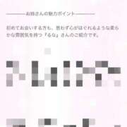 ヒメ日記 2025/09/15 11:16 投稿 るな お姉さんSelect