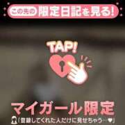 ヒメ日記 2025/08/28 19:01 投稿 リオ マテリアル