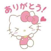 ヒメ日記 2025/09/15 23:31 投稿 リオ マテリアル