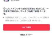 リオ ごめんなさいーーー マテリアル