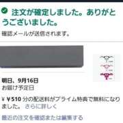 ヒメ日記 2025/09/15 20:52 投稿 よぞら メンヘラ専門デリヘル ゼロワン 横浜本店