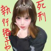 ヒメ日記 2025/10/02 13:22 投稿 よぞら メンヘラ専門デリヘル ゼロワン 横浜本店