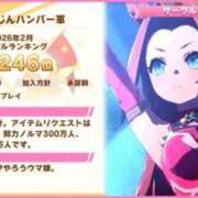 ヒメ日記 2026/03/31 18:32 投稿 よぞら メンヘラ専門デリヘル ゼロワン 横浜本店