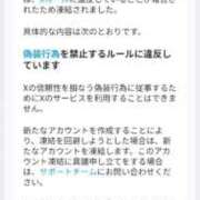 ヒメ日記 2026/04/11 14:12 投稿 よぞら メンヘラ専門デリヘル ゼロワン 横浜本店