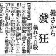 ヒメ日記 2026/09/14 18:42 投稿 よぞら メンヘラ専門デリヘル ゼロワン 横浜本店
