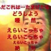 ヒメ日記 2026/09/23 19:12 投稿 よぞら メンヘラ専門デリヘル ゼロワン 横浜本店