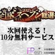 ヒメ日記 2025/10/25 14:16 投稿 みな FResh(素人・可愛い)都城店