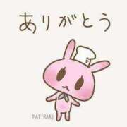 柴さく 【お礼写メ日記】 セレブ Rex