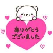 ヒメ日記 2025/09/29 02:17 投稿 るい ダンシングおっぱいTEAM爆