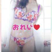 ヒメ日記 2026/01/14 13:28 投稿 愛内まお 密着ヌルヌル 高級やみつきエステ厚木店