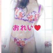 愛内まお お礼💌　ホテル1116 密着ヌルヌル 高級やみつきエステ厚木店