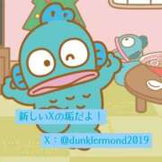 ヒメ日記 2025/12/07 10:31 投稿 いちか（超かわいい癒し系ＮＨ！ ハニービー（Honey Bee）