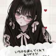 ヒメ日記 2026/03/15 09:03 投稿 いちか（超かわいい癒し系ＮＨ！ ハニービー（Honey Bee）