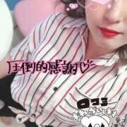 ヒメ日記 2025/08/11 01:20 投稿 いぶき One More奥様 大宮店